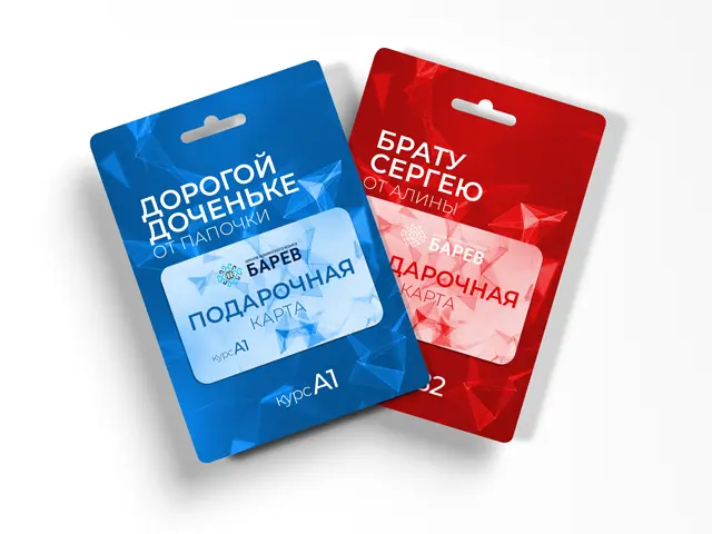 подарочный сертификат aрмянский язык для начинающих