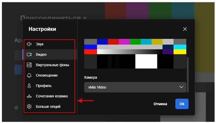 как подключиться к уроку в школе армянского языка барев